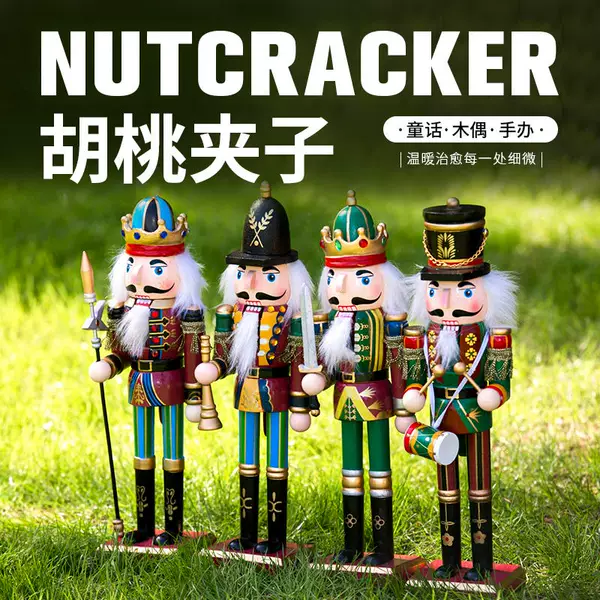 Товары от 木玩世家旗舰店