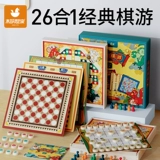 木玩世家 Универсальная игра Самолетные шахматы, детская Гомоку, стратегическая игра, интеллектуальная игрушка, игра «Джунгли»