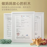 木玩世家 Деревянный конструктор, морская игрушка для мальчиков, раннее развитие, 1-2 лет