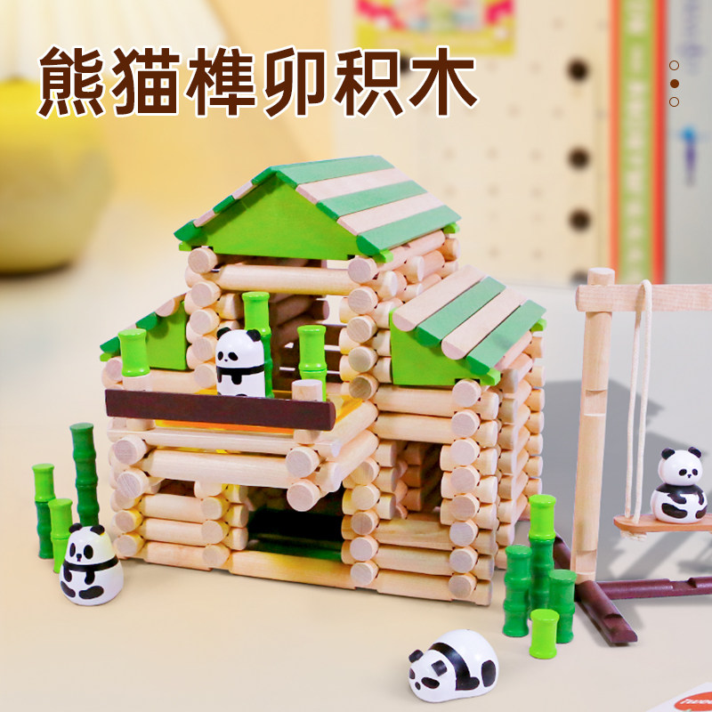 木製おもちゃファミリーほぞ継ぎ積み木木製構造玩具、教育的子供用小さな建築家DIY木製住宅組み立て3