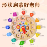 木玩世家 Конструктор, часы, цифровая познавательная игрушка с бусинами, обучение, раннее развитие