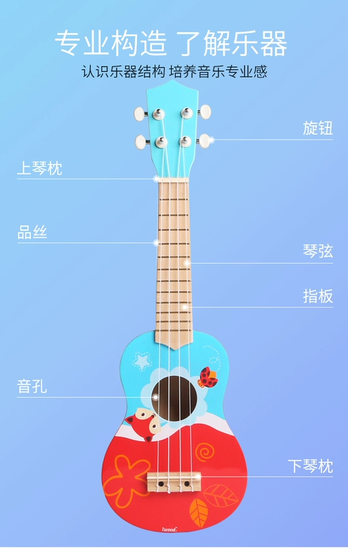 Chơi gỗ gia đình trẻ em ukulele người mới bắt đầu guitar có thể chơi bé trai và bé gái đồ chơi guitar gỗ - Đồ chơi âm nhạc / nhạc cụ Chirldren