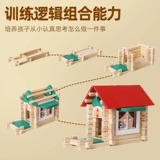 木玩世家 Конструктор, домик, игрушка для мальчиков и девочек, 2-4 лет, раннее развитие