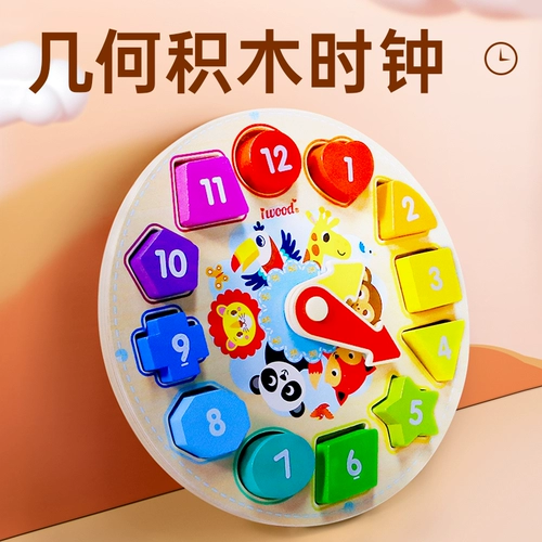 木玩世家 Конструктор, часы, цифровая познавательная игрушка с бусинами, обучение, раннее развитие