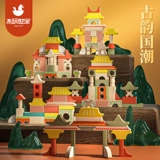 Китайский конструктор для мальчиков и девочек, деревянная игрушка, китайский стиль, подарок на день рождения
