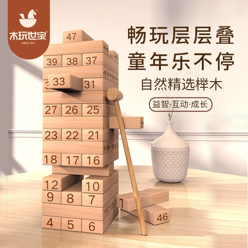 Дженга, башенка, конструктор, настольная игра, игрушка, учит балансу, семейный стиль