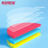 木玩世家 Интеллектуальная головоломка для раннего возраста, игрушка, обучение, 1-2-3-4-5 лет