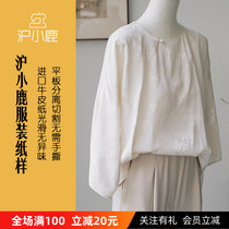 Shanghai Xiaolu Pattern New Chinese Style Round Neck Shirt Temperament Versatile Sunscreen Top Cutting Pattern XWZ090