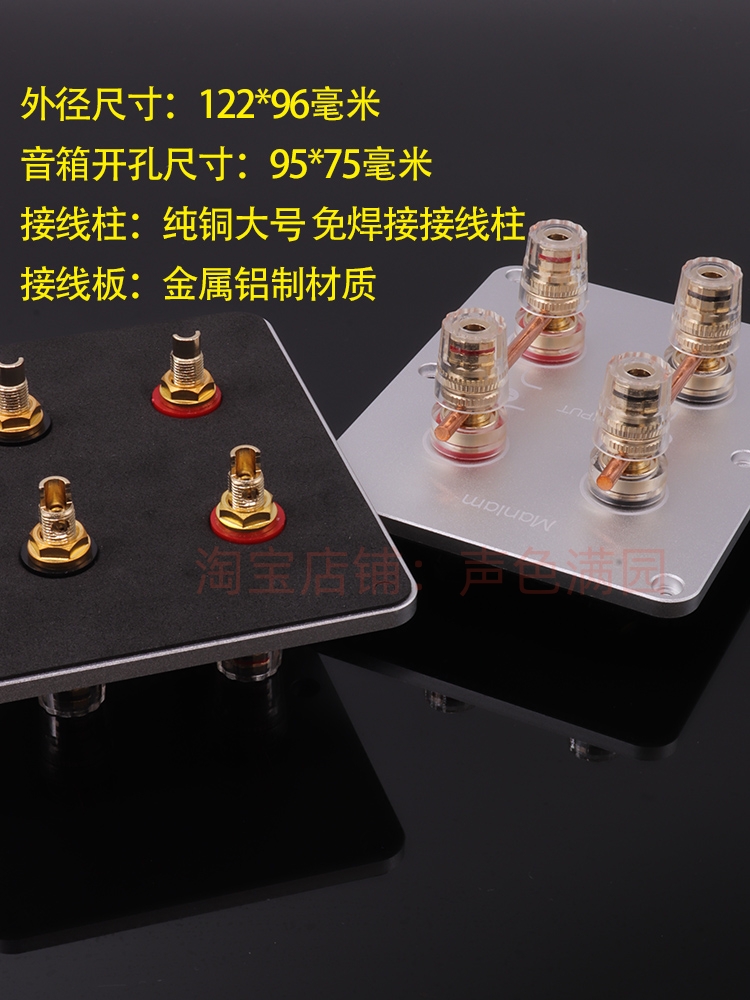 音箱接线盒也内卷。这玩意儿真可让耳朵怀孕？