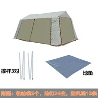 Ковер, 4.35м, 3 пары