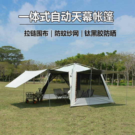 Automatic tent zipper, integrated cloth, vinyl sun protection