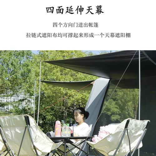 Дорожное средство от комаров для кемпинга, навес, палатка, увеличенная толщина