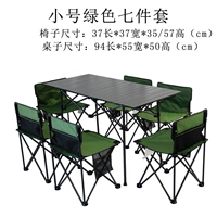 Зеленый комплект, сумка