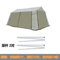 4.35*3M (виниловая пергама) +2 пары опорных стержней