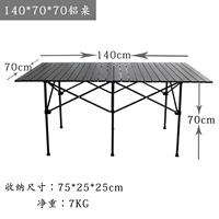 140*Ширина 70*Высота 70