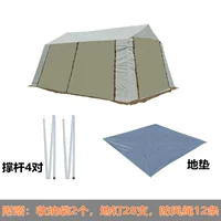 Ковер, 4.35м, 4 пары