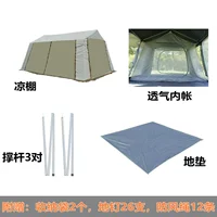 Ковер, 4.35м, 3 пары