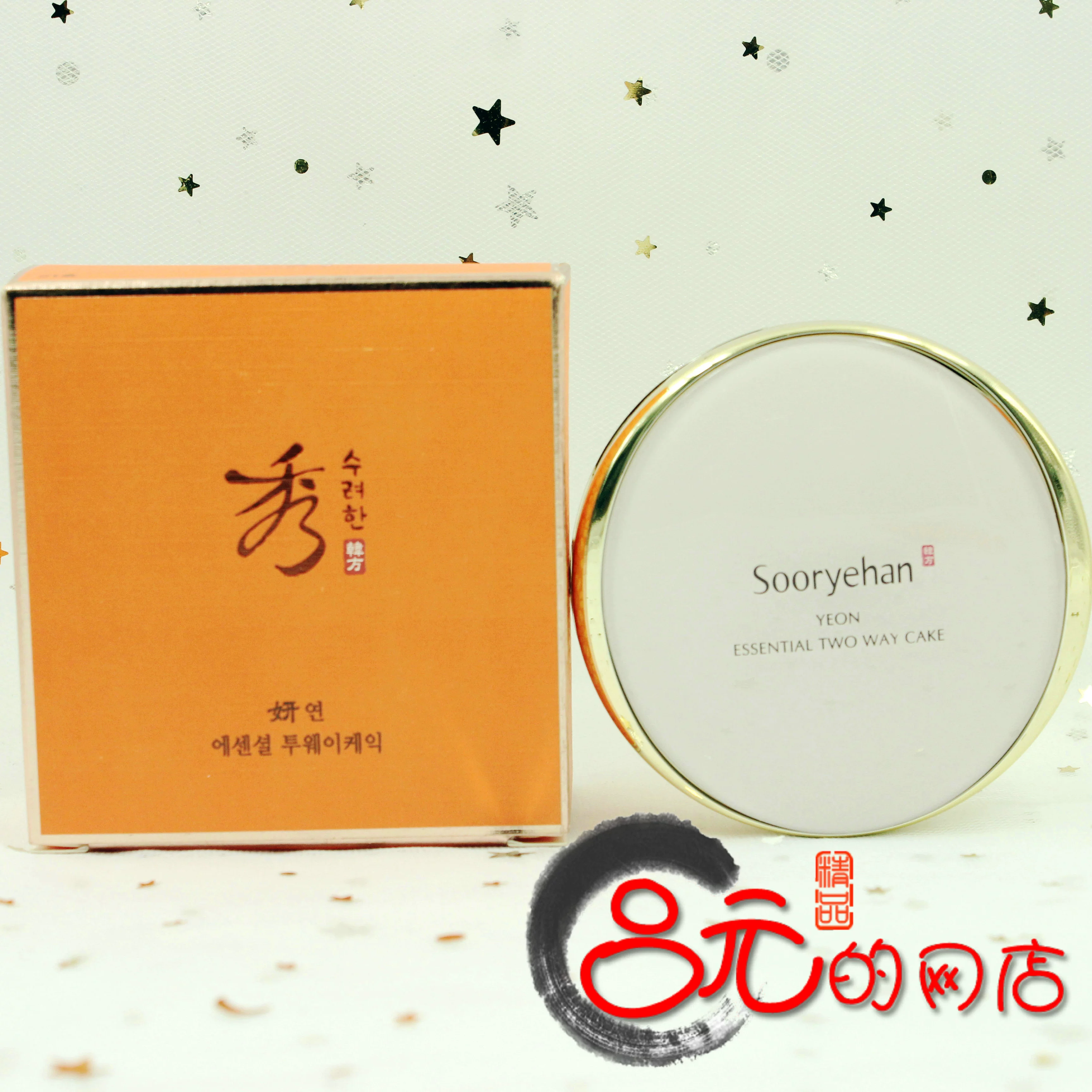 Suya Hanyan Essence Phấn phủ công dụng kép # 21 # 23 SPF30 / PA ++ - Bột nén