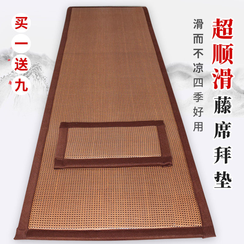 Confession mat 108 worship mat kowtow big head worship mat big worship mat kneeling mat home smooth thickened big worship special mat