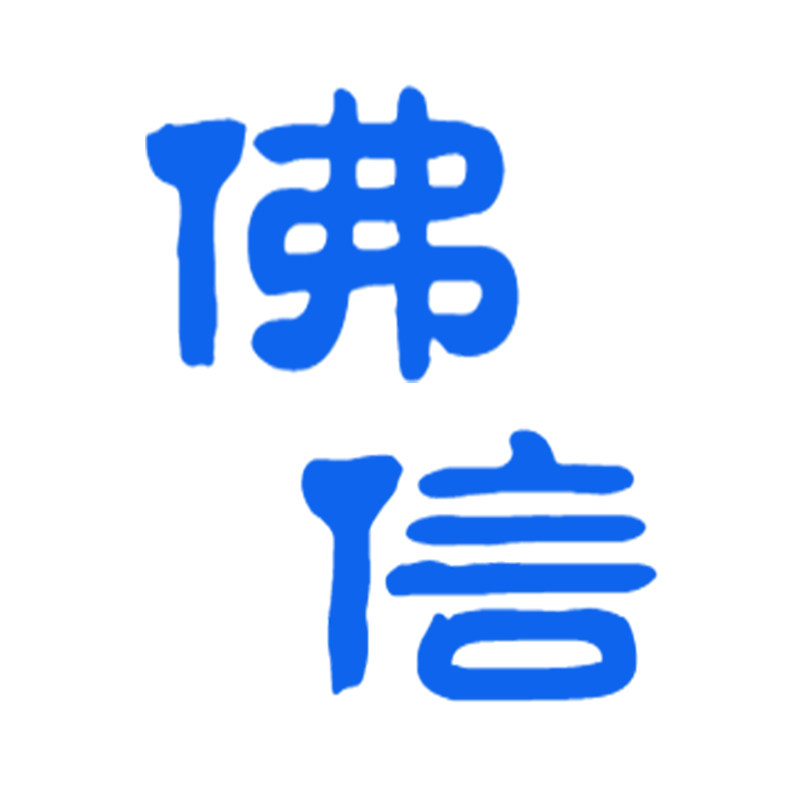 熠琳苑的LOGO