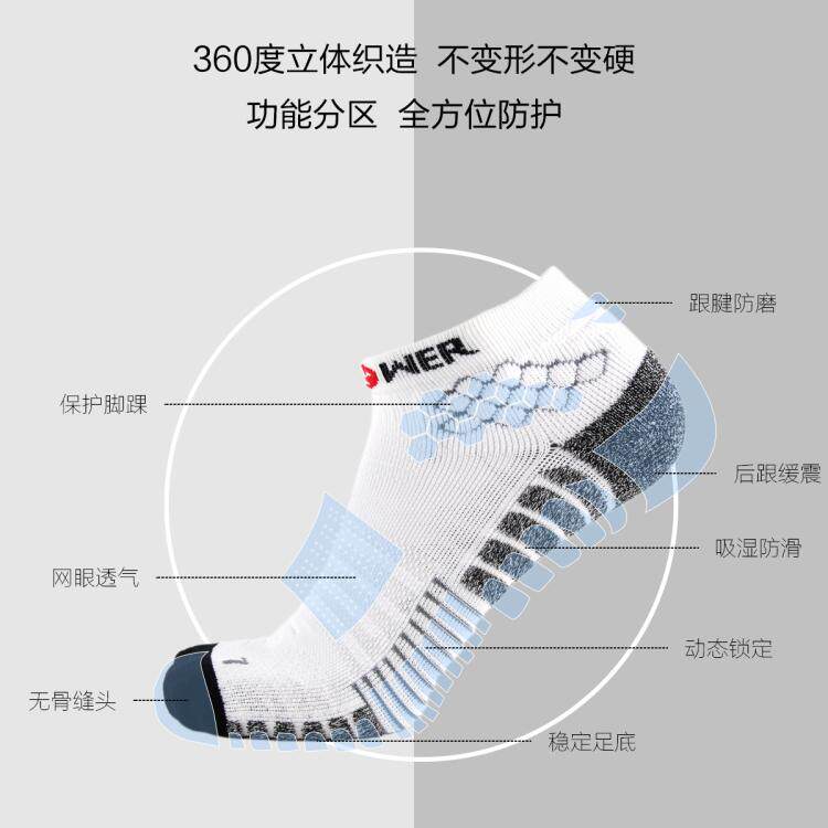 OUPOWER occasionally versatile football socks non-slip damping moisture-absorbing perspiration anti-wear left and right feet (short socks)