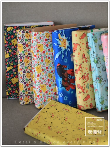 Импортированная ткань сбором Wu Xiaodian Monkey Dream Dream Bjd Cartoon Cotte Clothing Compan