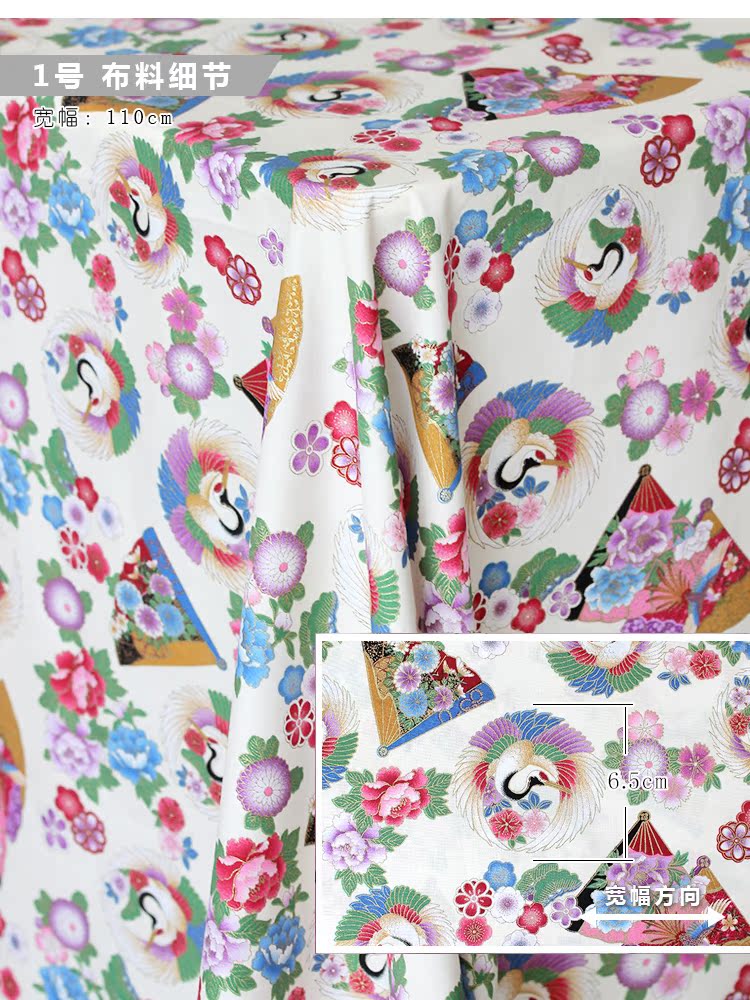 Quần áo Nhật Bản đồ ngủ vải kimono vải dập nóng in vải thủ công DIY quần áo trẻ em vải dạ