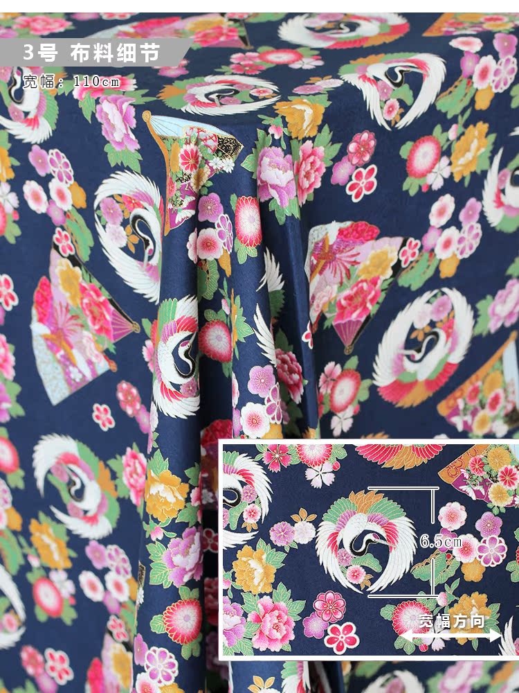 Quần áo Nhật Bản đồ ngủ vải kimono vải dập nóng in vải thủ công DIY quần áo trẻ em vải dạ