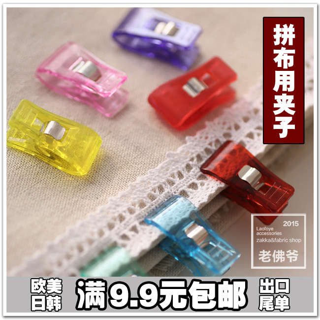 New diy accessories Colour handmade handmade accessories Kit edge fixed parquet with clips 1 price