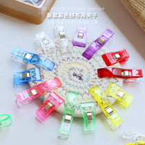 New diy accessories Colour handmade handmade accessories Kit edge fixed parquet with clips 1 price