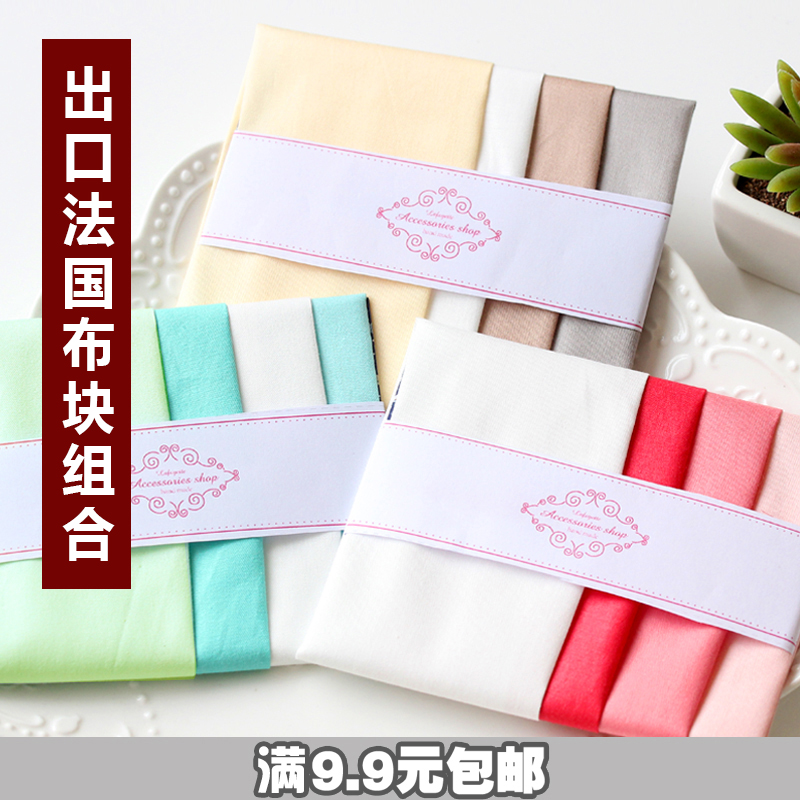 Old Buddha accessories bunk cloth head broken cloth pure cotton cloth New hand practising hand parquet cloth small cloth group cloth head