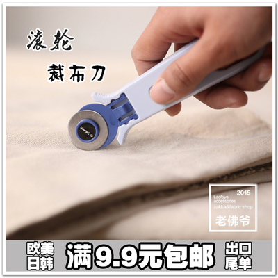 Parquet Wheel Knife Round Knife Round Knife Cut Knife Cut Knife Cut Knife Cut Wheel Knife Round Knife Round Knife 45mm 28mm