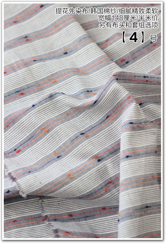 4 màu vải nhuộm tay tự làm bông chắp vá đầu tiên vải nhuộm vải jacquard vải sọc xuất khẩu