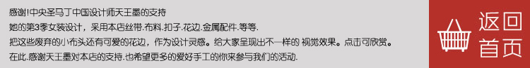 綿麻布斜背婦人バッグ1枚裁断なしアイロンなし12.5 cm角口金手作りDIY材料バッグ,タオバオ代行-チャイナトレーディング