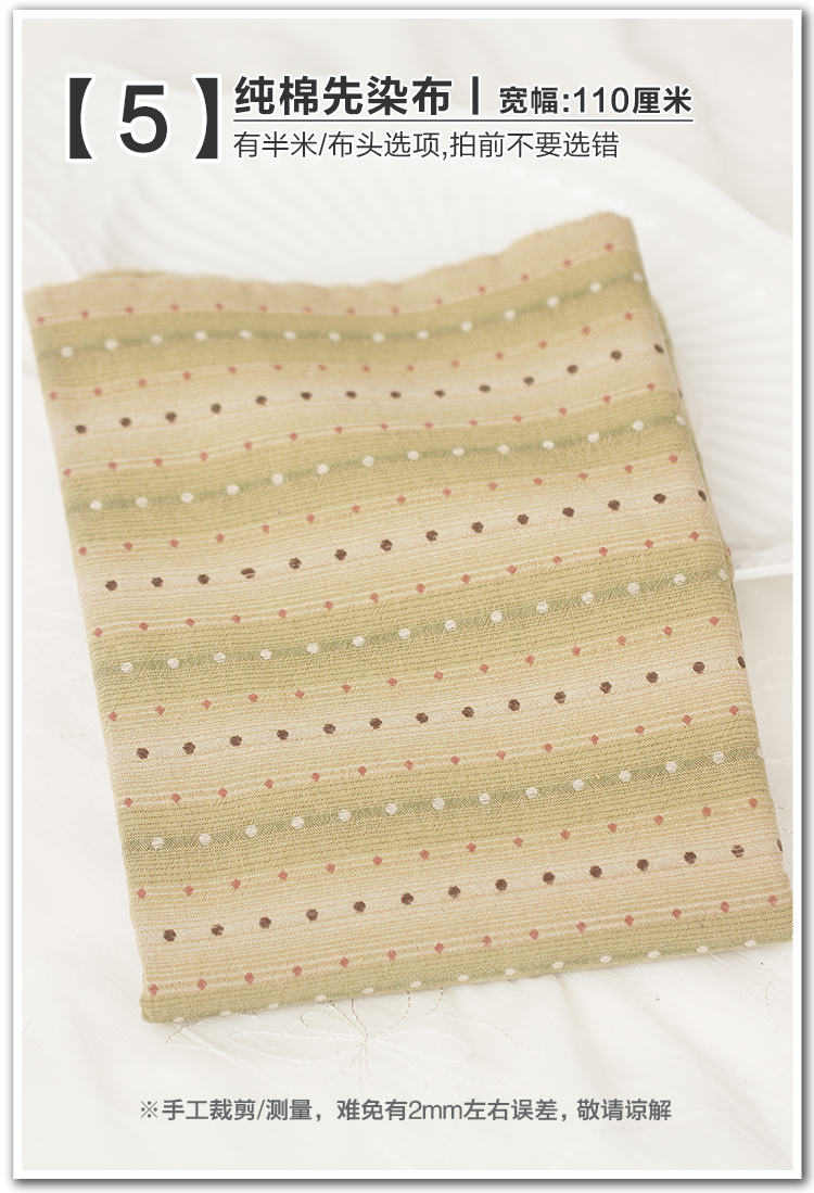 Một mét vận chuyển chấm sọc nhuộm vải jacquard thủ công tự làm chắp vá vải vải cotton kẻ sọc đầu vải giá vải cotton