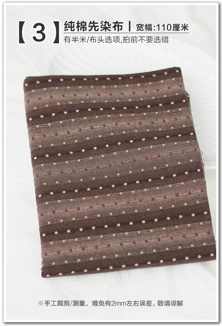 Một mét vận chuyển chấm sọc nhuộm vải jacquard thủ công tự làm chắp vá vải vải cotton kẻ sọc đầu vải giá vải cotton