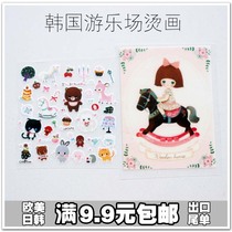 A- level environmental protection material color hot transfer pattern clothing accessories cloth patch circus Trojan Horse Girl