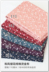 Vận chuyển 1 sân và vải cotton gió Hanfu quần áo trẻ em quilting handmade vải tự làm sao điểm hoa anh đào vải thô hàn Vải vải tự làm