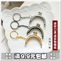 Galeries Lafayette accessories shop Mini mouth gold Handmade accessories 5 cm semicircular pinhole with key ring mouth gold 