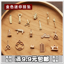 Korean gold mini zipper head zakka retro pendant zipper piece hanging pendant handmade DIY accessories