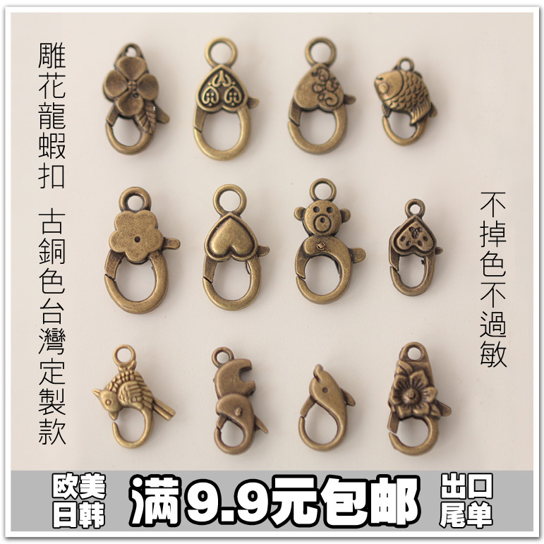 Taiwan Order Retro Carved handmade DIY ornament accessories Hand necklace Connecting buckle ancient bronze color lobster buckle