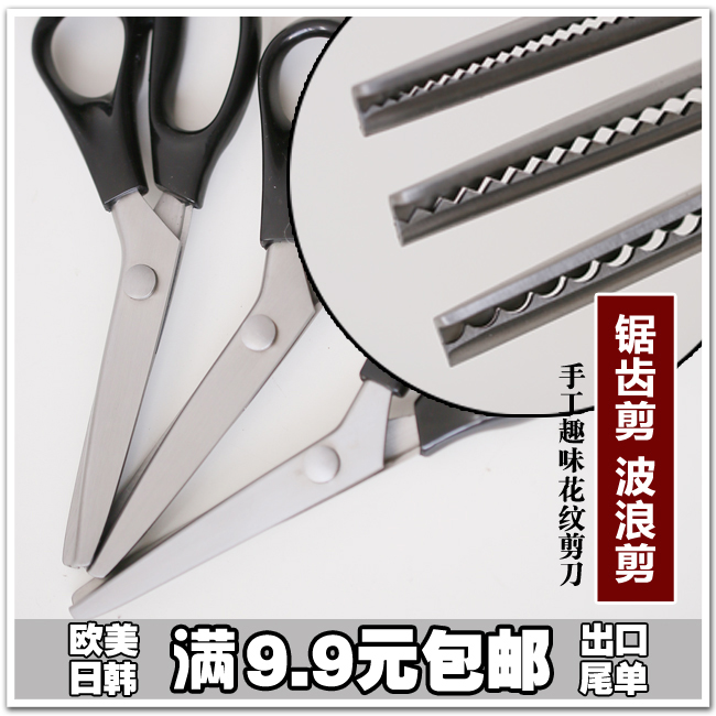 Hand Scissors Triangle Lace Cut Lace Scissors Dog Tooth Cut Serrated Scissors Serrated Scissors Serrated Scissors Serrated Scissors Serrated Scissors Serrated Scissors Serrated Scissors Serrated Scissors Serrated Scissors