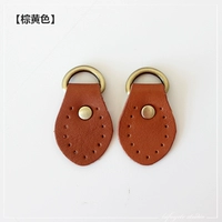 【Коричневато -желтый】 пара