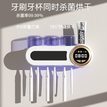 Light luxury UV sterilization toothbrush dryer wall hanging-free punch toilet tooth cup shelf intelligence