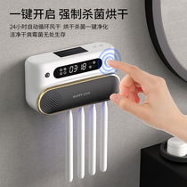 UV sterilization toothbrush disinfector intelligent thermostat drying air drying bathroom rack electric punch installation