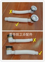 Footbath accessories drainer foot bounce drainer bathtub footbath press to send thickened drainage pipe