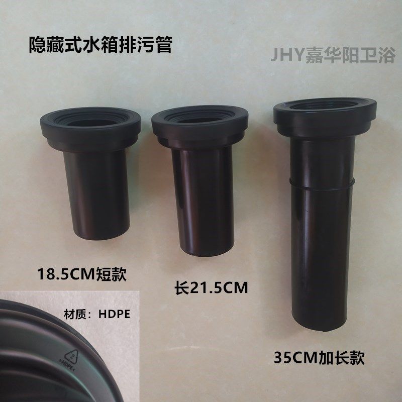 Hidden water tank wall-mounted toilet toilet installation accessories into the wall fixed screw angle valve sewage inlet hose