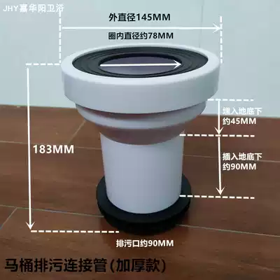 The toilet drain pipe wall is arranged and the floor is raised and the sealing connection toilet is deodorant and anti-odor to solve the water leakage thickening