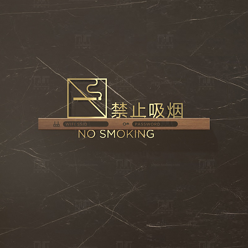 High-End No-Smoking Wifi Coverage Wireless Internet Password Sign, No-Smoking Sign, Instruction Sign, Guide Sign