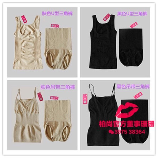 Corset amincissant - Ref 703709 Image 12